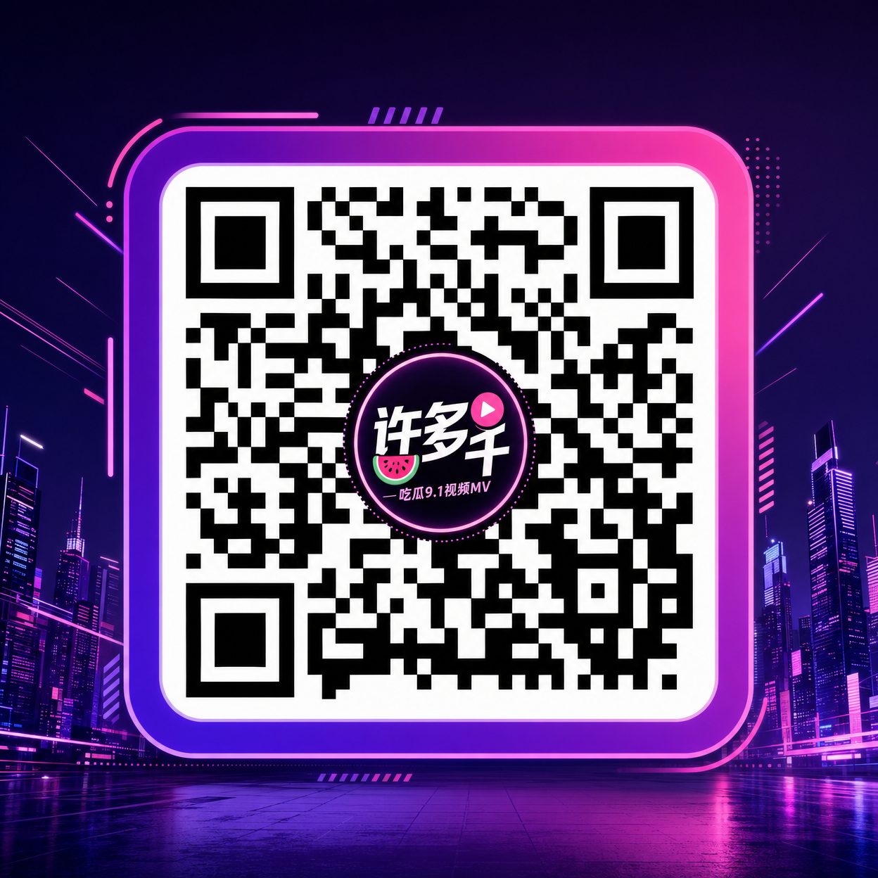 公众号二维码